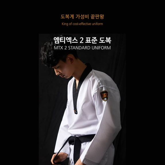 Mooto MTX Basic 2 Uniform