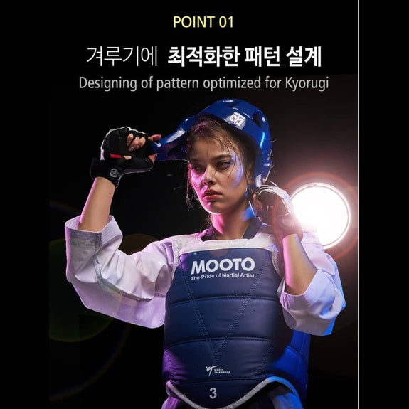 Mooto EXTERA 6 Uniform [Black-Neck]